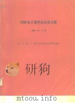1984 International Electron Devices Meeting E. PDF电子版封面