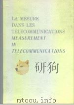 La mesure dans les telecommunications.1978.（ PDF版）