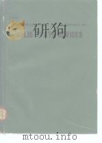 Proceedings of the 6th conference on solid state devices.1974. PDF电子版封面