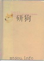 Theory and applications of Kalman filtering 1970（ PDF版）