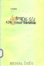 SPSE'S 42nd Annual Conference PDF电子版封面