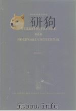 WERKSTOFFKUNDE DER HOCHVAKUUMTECHNIK PDF电子版封面 DR.WERNER ESPE