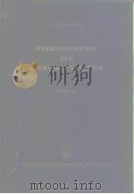 WERKSTOFFKUNDE DER HOCHVAKUUMTECHNIK PDF电子版封面 DR.WERNER ESPE