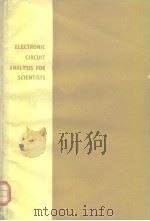 Electronic circuit analysis for scientists（ PDF版）