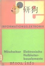 Elektronische halbleiterbauelemente.1973.（ PDF版）