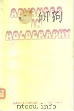 Advances in holography v.l.1975（ PDF版）