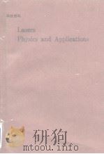 Lasers Physics and Applications PDF电子版封面 9810205643