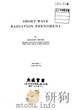 Short-wave Radiation Phenomena Vol.1 PDF电子版封面 AUGUST HUND