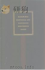 Radio Electronics Samuel Seely（ PDF版）