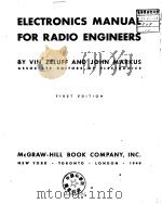 Electronics manual for radio engineers PDF电子版封面