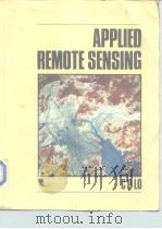 Applied remote sensing 1986 PDF电子版封面 0582301327