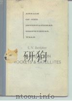 Rockets and satellites（ PDF版）