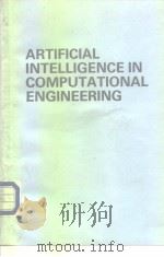 ARTIFICIAL INTELLIGENCE IN COMPUTATIONAL ENGINEERING PDF电子版封面 0130482730