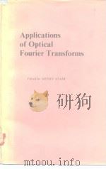 Applications of optical Fourier transforms 1982 PDF电子版封面 0126632200
