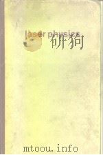 Laser Physics PDF电子版封面