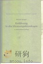 Einfuhrung in die ultrarotspektroskopie. PDF电子版封面