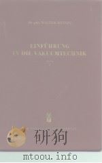 EINFUHRUNG IN DIE VAKUUMTECHNIK BAND I PDF电子版封面