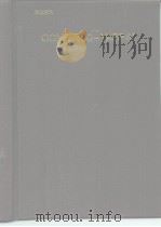 CONPAR 90-VAPP IV PDF电子版封面