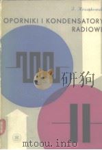 OPORNIKII KONDENSATORY RADIOWE（ PDF版）