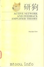 Active netwoek and feedback amplifier theory 1980 PDF电子版封面 0070107793