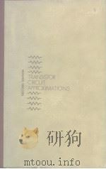 Transistor circuit appuoximations     PDF电子版封面     