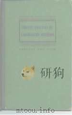 CIRCUIT ANALYSIS by Laboratory Methods     PDF电子版封面    CARL E.SKRODER and M.STANLEY H 