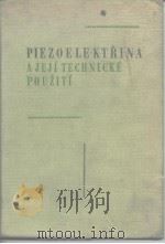 Piezoelektrina a jeji technicke pouziti（ PDF版）