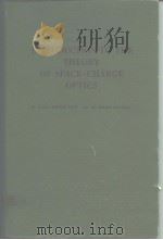 Introduction to the theory of space-charge optics 1974 PDF电子版封面