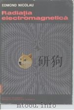 Radiatia electromagnetica PDF电子版封面