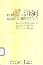 Taking Software desing Seriously（ PDF版）