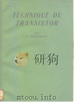 Technique du transistor（ PDF版）
