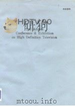 HDTV 90 2nd Annual Conference & Exhibition on High Definition Tekevision PDF电子版封面