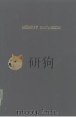 Memory Databook（ PDF版）