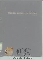 TELECOM CIRCUITS DATA BOOK     PDF电子版封面     