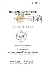 THE CRIMINAL PROCEDURE OF HONG KONG A DESCRIPTIVE TEXT PDF电子版封面 7301031939