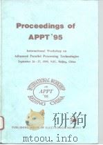 现代并行处理技术95  国际会议论文集（1995 PDF版）