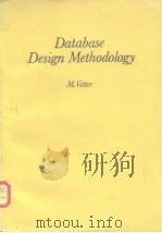 DATABASE dESING mETHODOLOGY（ PDF版）