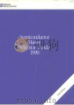 Semiconductor Master Selection Guide 1990 PDF电子版封面