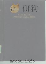 Product Data Book PDF电子版封面