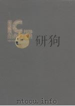IC Master 1978.Vol.1 PDF电子版封面