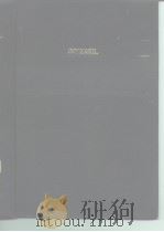Intersil Timers Circuits 1985. PDF电子版封面