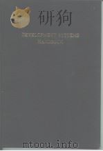 DEVELOPMENT SYSTEMS HANDBOOK PDF电子版封面