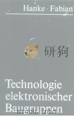 Technologie  elektronischer Baugruppen（ PDF版）