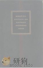 Vacuum Tubes PDF电子版封面