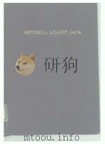 MOTOROLA MEMORY DATA PDF电子版封面