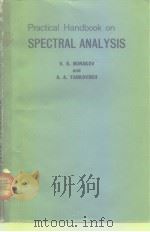 PRACTICAL HANDBOOK ON SPECTRAL ANALYSIS PDF电子版封面 V.S.BURAKOV and A.A.YANKOVSKII