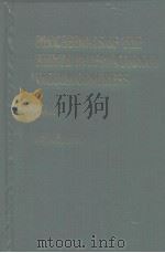 Proceedings of The Elghth International Vacuum Congress VOL.1（ PDF版）
