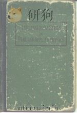 FIELD THEORY OF GUIDED WAVES PDF电子版封面 ROBERT E.COLLIN
