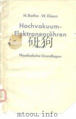 Hochvakuum Elektronenrohern Band 1 PDF电子版封面