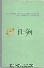ELECTRON OPTICAL APPLICATIONS IN MATERIALS SCIENCE PDF电子版封面